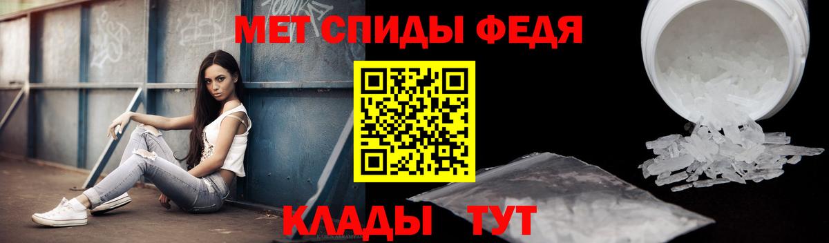 Амфетамин Розовый  АМФЕТАМИН  Амфетамин  Вход с VPN  Чебаркуль 