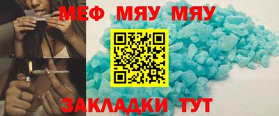 твердый Ангарск