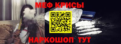твердый Ангарск