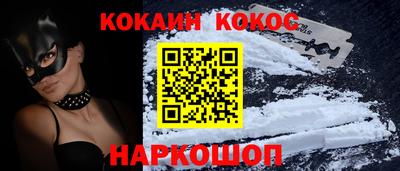 apvp Анапа