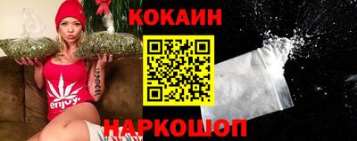 мяу мяу кристалл Анжеро-Судженск