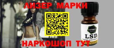 apvp Анапа