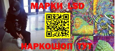 мяу мяу кристалл Анжеро-Судженск