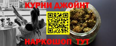 мяу мяу кристалл Анжеро-Судженск