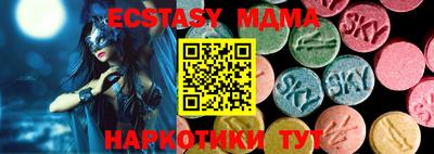 мяу мяу кристалл Анжеро-Судженск