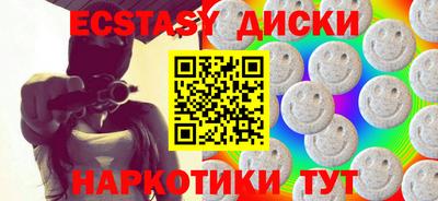 твердый Ангарск
