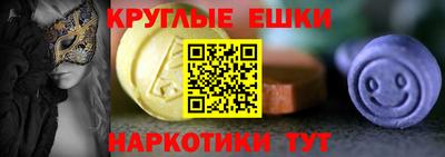 твердый Ангарск