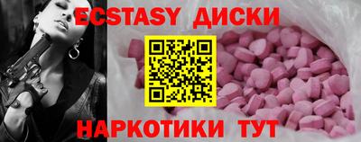 твердый Ангарск