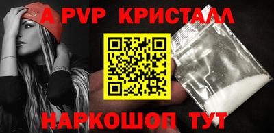 твердый Ангарск