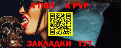 твердый Ангарск
