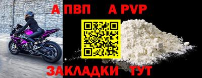 мяу мяу кристалл Анжеро-Судженск