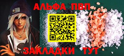 твердый Ангарск