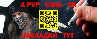 мяу мяу кристалл Анжеро-Судженск