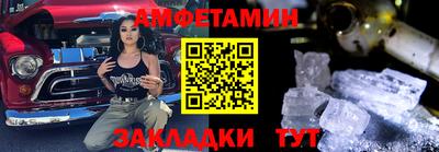 мяу мяу кристалл Анжеро-Судженск