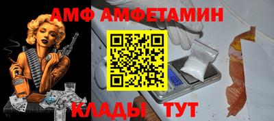 твердый Ангарск