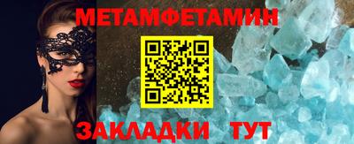 apvp Анапа