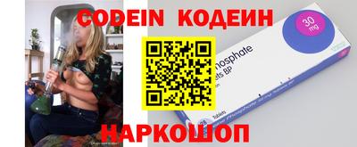 apvp Анапа