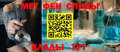 мяу мяу кристалл Анжеро-Судженск