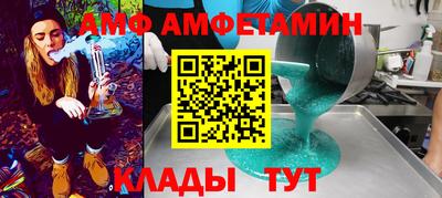 твердый Ангарск
