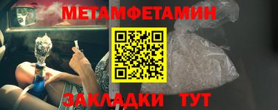 мяу мяу кристалл Анжеро-Судженск