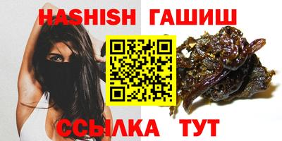 мяу мяу кристалл Анжеро-Судженск