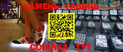 твердый Ангарск