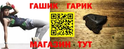 мяу мяу кристалл Анжеро-Судженск