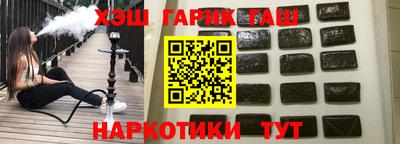 apvp Анапа