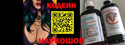 apvp Анапа