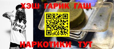 твердый Ангарск