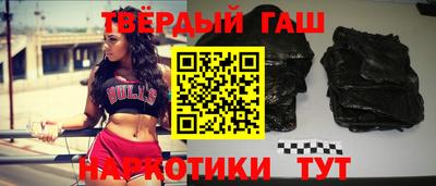 apvp Анапа