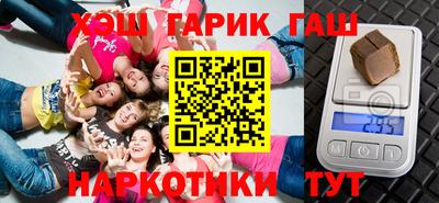 apvp Анапа