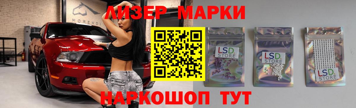 LSD-25 экстази кислота  Вход с VPN  Чебаркуль  LSD-25 экстази  Лсд 25 экстази кислота 
