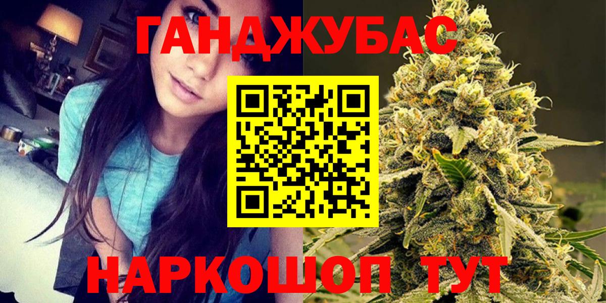 Марихуана планчик  МАРИХУАНА конопля  Вход с VPN  Чебаркуль  Марихуана MAZAR 